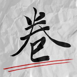 极品人妻波多野结衣瑜伽裤
