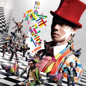 极品人妻波多野结衣瑜伽裤
